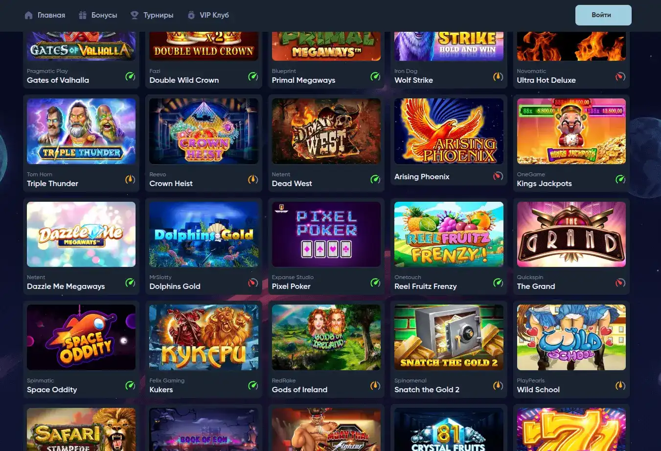 Бонусы и фриспины в казино Клубника